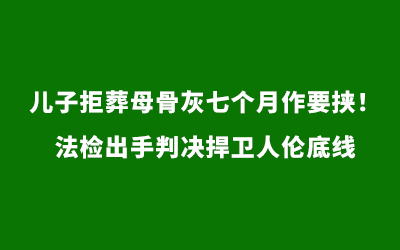 ���Ӿ���ĸ�ǻ��߸�����ҪЮ����������о��������׵���