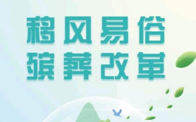 ũҵũ�岿�������ƽ�����ĸ���������Ʒ����׶̰�