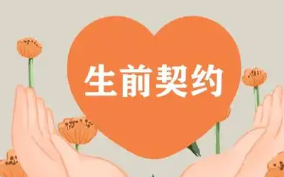 ȫ���״�Ԥ������ǰ��Լ���� ���϶෽�ƽ���ҵ����